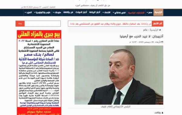 Prezident İlham Əliyevin “Qarabağ: 30 ildən sonra evə dönüş. Nailiyyətlər və çətinliklər” Forumunda səsləndirdiyi fikirlər dünya mediasının diqqət mərkəzində qalmaqdadır - FOTO