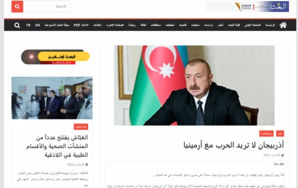 Prezident İlham Əliyevin “Qarabağ: 30 ildən sonra evə dönüş. Nailiyyətlər və çətinliklər” Forumunda səsləndirdiyi fikirlər dünya mediasının diqqət mərkəzində qalmaqdadır - FOTO