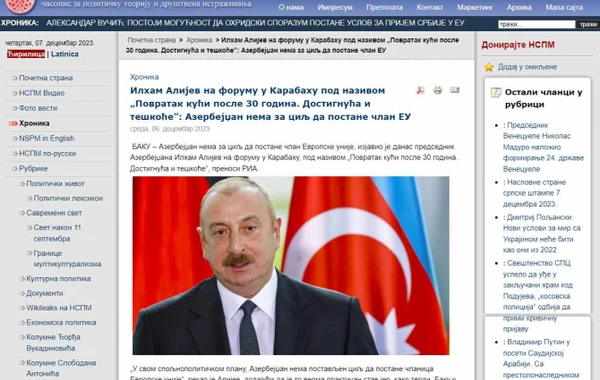 Prezident İlham Əliyevin “Qarabağ: 30 ildən sonra evə dönüş. Nailiyyətlər və çətinliklər” Forumunda səsləndirdiyi fikirlər dünya mediasının diqqət mərkəzində qalmaqdadır - FOTO