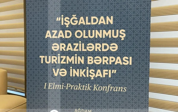 Ağdamda turizmlə bağlı elmi-praktiki konfrans keçirilib - FOTO