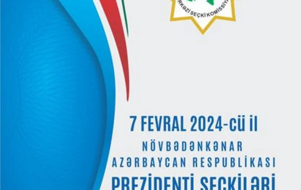ЦИК Азербайджана подготовил памятку для наблюдателей - ФОТО