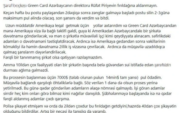 Задержан руководитель Greencard Azerbaijan - ВИДЕО