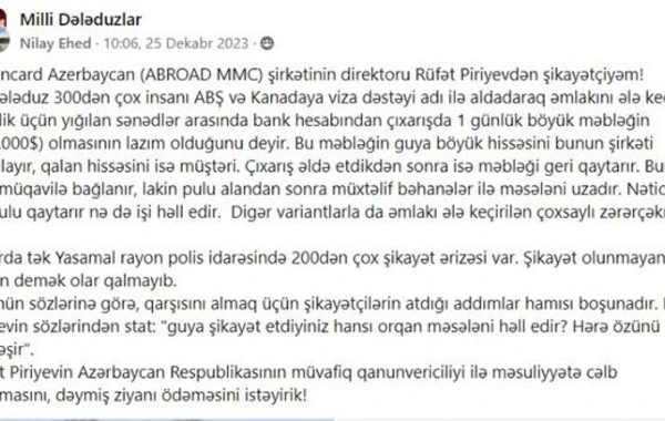 Задержан руководитель Greencard Azerbaijan - ВИДЕО