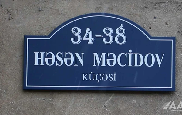 Bakının Həsən Məcidov küçəsinin bir hissəsi təmir olunub - FOTO/VİDEO