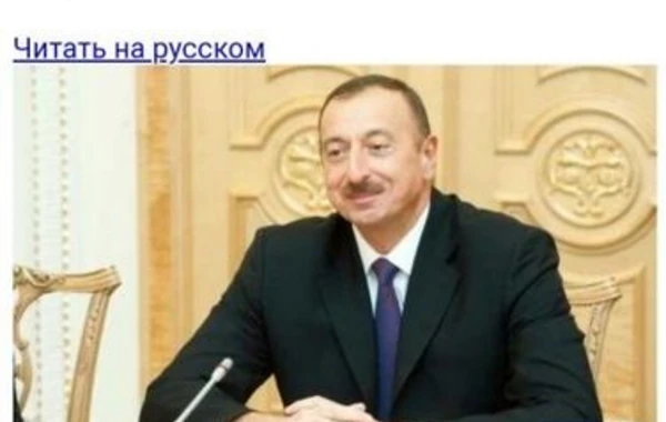Prezident İlham Əliyevin yerli telekanallara müsahibəsi Ukrayna KİV-də geniş işıqlandırılıb - FOTO