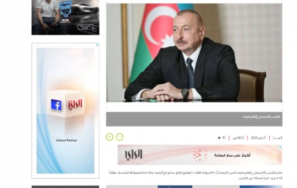 Prezident İlham Əliyevin yerli telekanallara müsahibəsi ərəb mediasının diqqət mərkəzində olub - FOTO