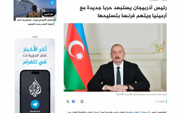 Prezident İlham Əliyevin yerli telekanallara müsahibəsi ərəb mediasının diqqət mərkəzində olub - FOTO