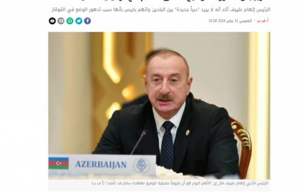 Prezident İlham Əliyevin yerli telekanallara müsahibəsi ərəb mediasının diqqət mərkəzində olub - FOTO