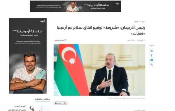 Интервью Президента Ильхама Алиева местным телеканалам оказалось в центре внимания арабских СМИ - ФОТО