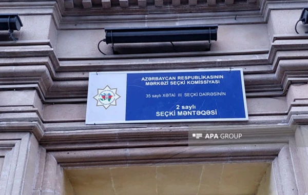 Представители ТЮРКПА наблюдают за выборами в Азербайджане