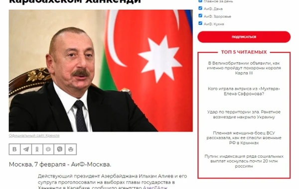 Azərbaycanda prezident seçkiləri: Xalqın qələbəsi və xalq üçün qələbə