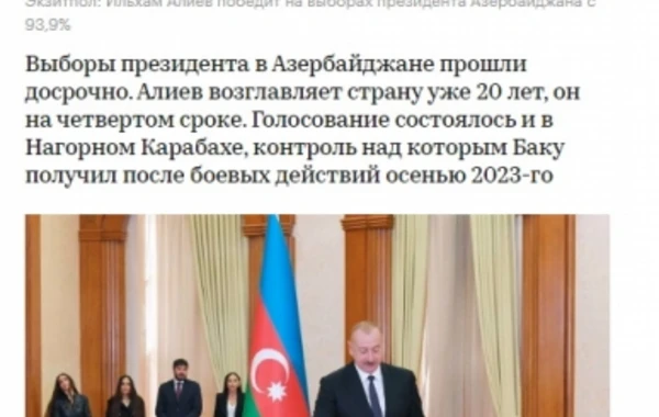 Azərbaycanda prezident seçkiləri: Xalqın qələbəsi və xalq üçün qələbə
