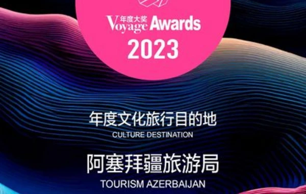 Азербайджан признан лучшим культурным направлением 2023 года по версии Voyage - ФОТО