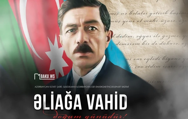Bu gün şair-qəzəlxan Əliağa Vahidin doğum günüdür