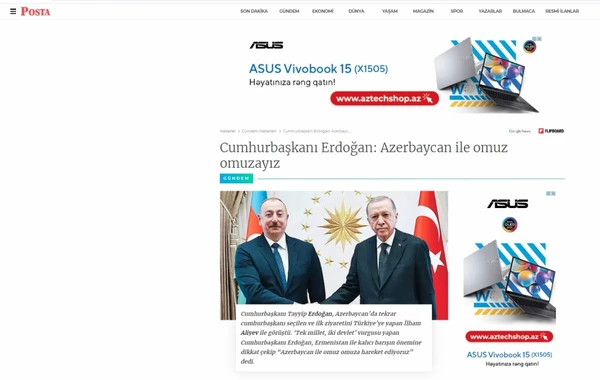 Официальный визит Президента Ильхама Алиева в Турцию остается в центре внимания турецких СМИ - ФОТО