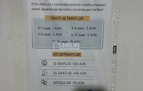 Цены на парковку на подземной автостоянке на площади Азадлыг - ФОТО