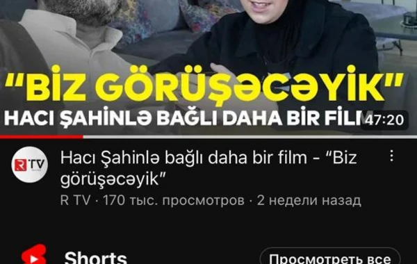Hacı Şahinin sosial şəbəkə hesabları hücuma məruz qaldı