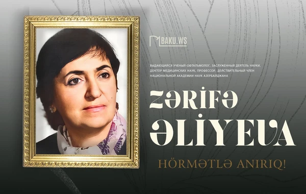 Bu gün görkəmli oftalmoloq-alim Zərifə Əliyevanın anım günüdür