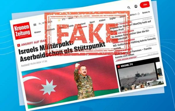 В СМИ Армении и ряда зарубежных стран распространена ложная информация об Азербайджане - ФОТО