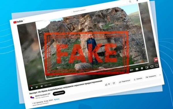 В СМИ Армении и ряда зарубежных стран распространена ложная информация об Азербайджане - ФОТО