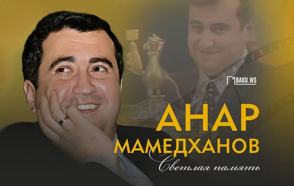 13 лет без легендарного капитана Парни из Баку Анара Мамедханова