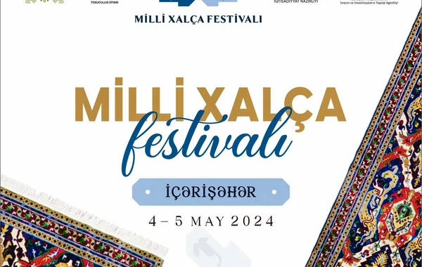 Bu tarixlərdə “İçərişəhər”də FESTİVAL KEÇİRİLƏCƏK