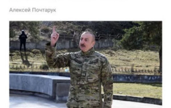 Выступление Президента Ильхама Алиева на всемирном форуме - в центре внимания российских СМИ - ФОТО