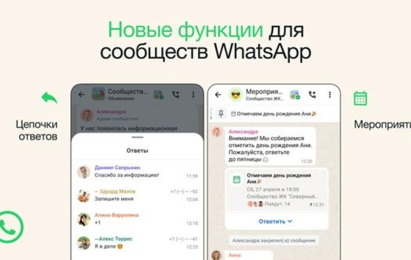 “WhatsApp” iki yeni funksiya təqdim edib - FOTO