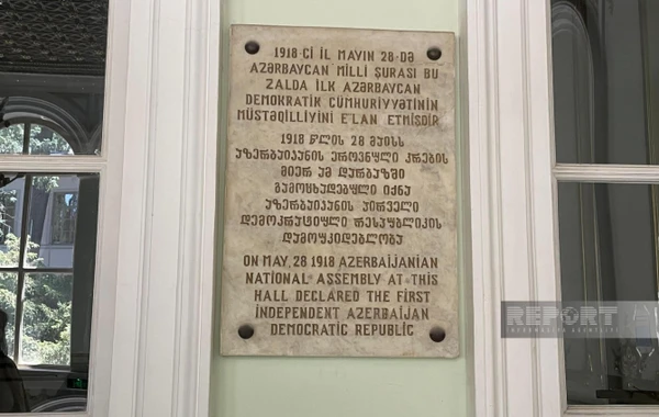 Azərbaycan, Gürcüstan və Ermənistanın müstəqilliyinin elan edildiyi bina - iki əsrlik tikili 4 ildir təmirə bağlanıb - FOTO
