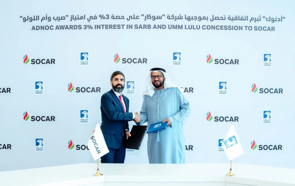 SOCAR SARB və Umm Lulu yataqlarında iştirak payının 3%-ni alıb - FOTO
