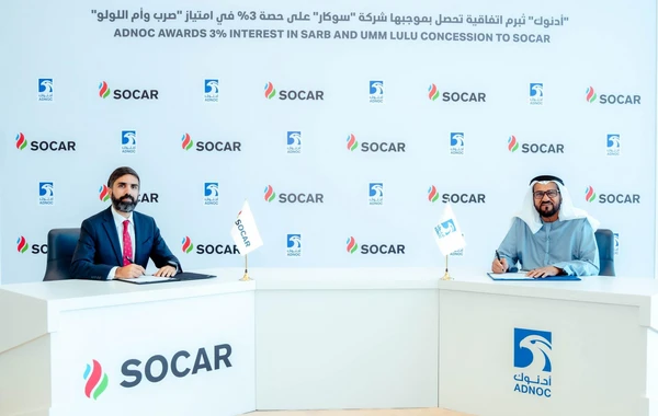 SOCAR SARB və Umm Lulu yataqlarında iştirak payının 3%-ni alıb - FOTO