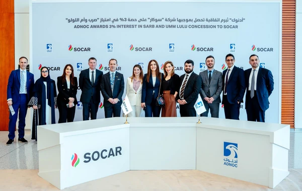 SOCAR SARB və Umm Lulu yataqlarında iştirak payının 3%-ni alıb - FOTO