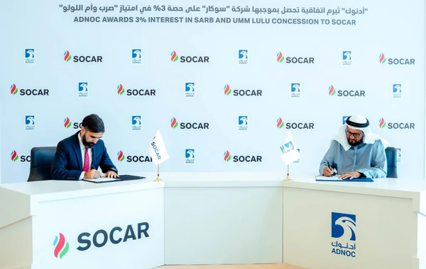 SOCAR SARB və Umm Lulu yataqlarında iştirak payının 3%-ni alıb - FOTO