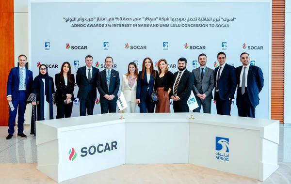 SOCAR приобрела у ADNOC 3% долевого участия в месторождениях SARB и Umm Lulu - ФОТО