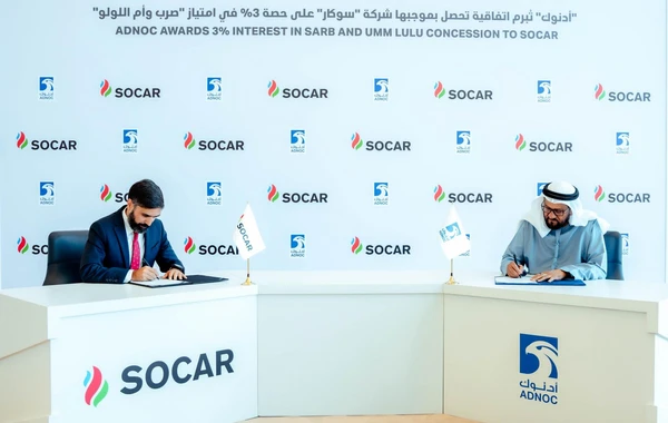 SOCAR приобрела у ADNOC 3% долевого участия в месторождениях SARB и Umm Lulu - ФОТО