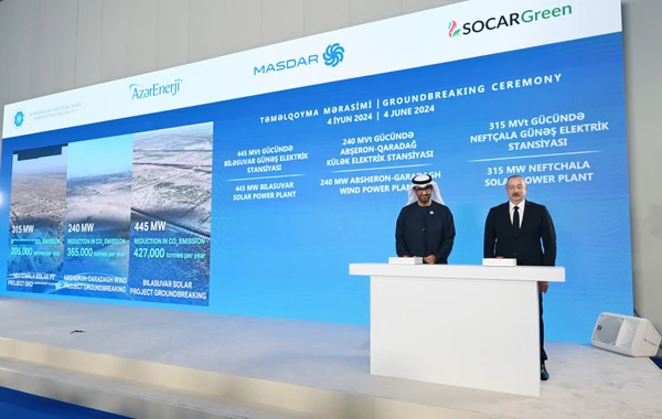 Президент выступил на открытии 29-й выставки Caspian Oil&amp;Gas и 12-й выставки Caspian Power - ОБНОВЛЕНО/ФОТО