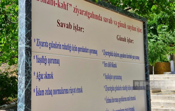Qurban bayramında ən çox ziyarət olunan məkanlardan biri - FOTOREPORTAJ