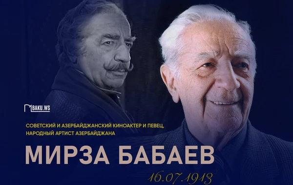 111 лет со дня рождения народного артиста Мирзы Бабаева - ФОТО/ВИДЕО