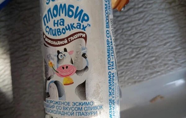 Yediyimiz bu dondurmalarda da bakteriya varmış - FOTOlar