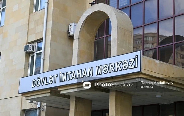 DİM-in Müşahidə Şurasının tərkibi təsdiqləndi - SƏRƏNCAM