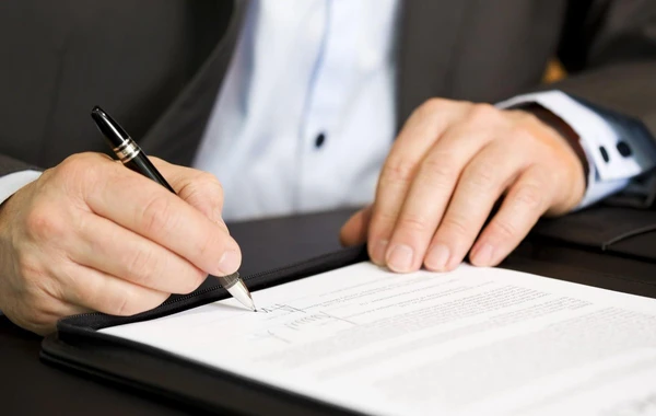 Утвержден состав Наблюдательного совета ГЭЦ - РАСПОРЯЖЕНИЕ