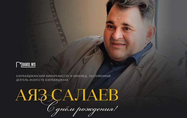 Заслуженному деятелю искусств Аязу Салаеву исполняется 64 года