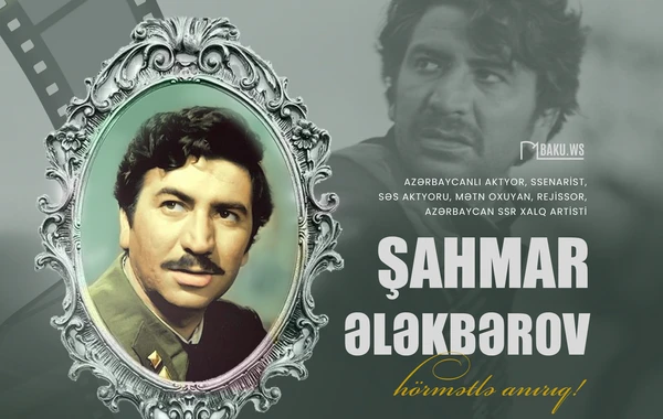 Bu gün Xalq artisti Şahmar Ələkbərovun anım günüdür
