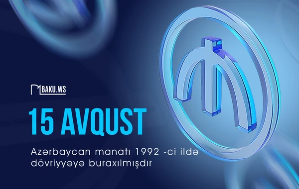 Azərbaycan manatının dövriyyəyə buraxılmasından 32 il keçir