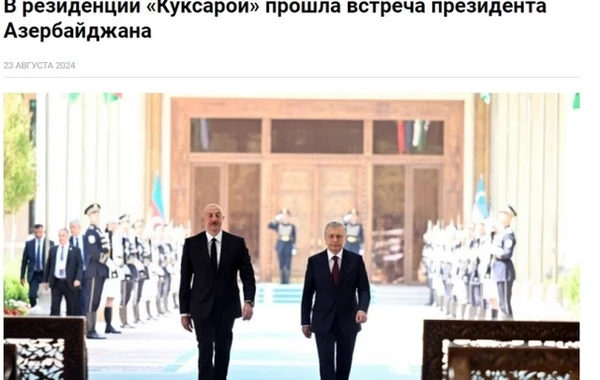 Визит Президента Ильхама Алиева широко освещается в прессе Узбекистана - ФОТО