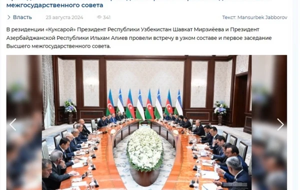 Визит Президента Ильхама Алиева широко освещается в прессе Узбекистана - ФОТО