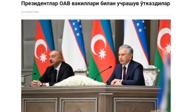 Визит Президента Ильхама Алиева широко освещается в прессе Узбекистана - ФОТО
