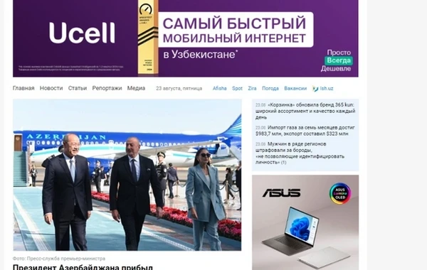 Визит Президента Ильхама Алиева широко освещается в прессе Узбекистана - ФОТО