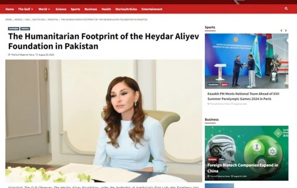Пакистанская пресса написала о гуманитарных проектах, реализуемых под руководством Мехрибан Алиевой - ФОТО