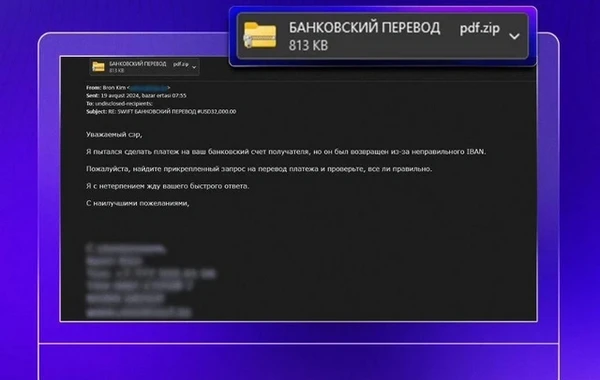 В Азербайджане зафиксированы случаи кибермошенничества от имени банков